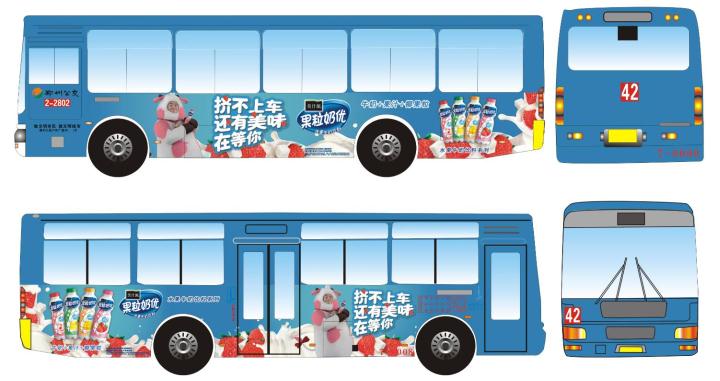 車體