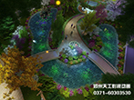 -金軒家園三維動畫