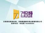 商場三維動畫-7悅城(商場動畫)