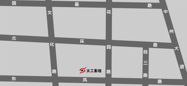 河南天工影視廣告制作有限公司具體位置